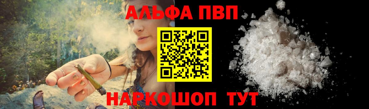 Саранск  A PVP СК  А ПВП VHQ  Вход с VPN 