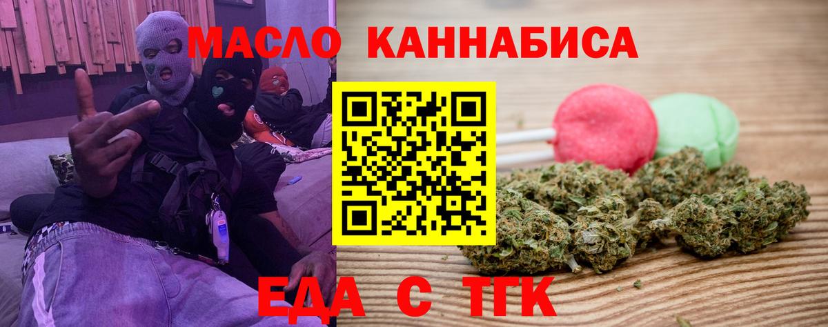 МАРИХУАНА  Cocaine  Меф МЯУ МЯУ   ГАШ  Саранск  Вход с VPN  MDMA 