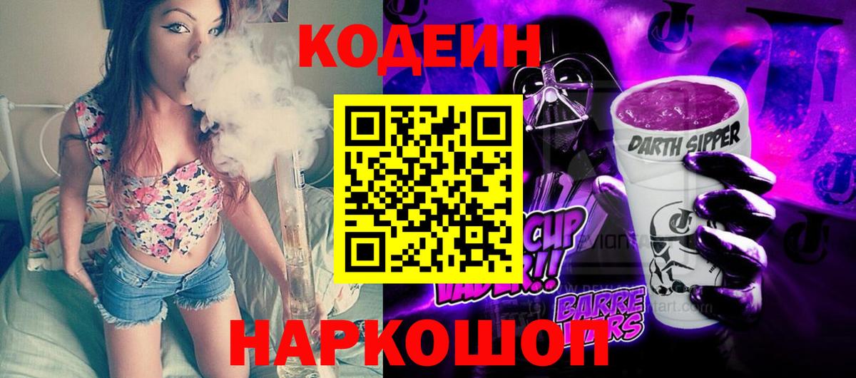 Галлюциногенные грибы Саранск