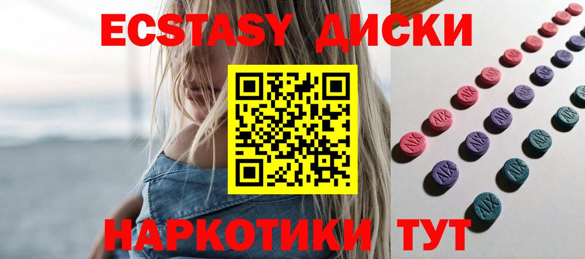 ЭКСТАЗИ louis Vuitton  что такое   Вход с VPN  Саранск  ЭКСТАЗИ mix 