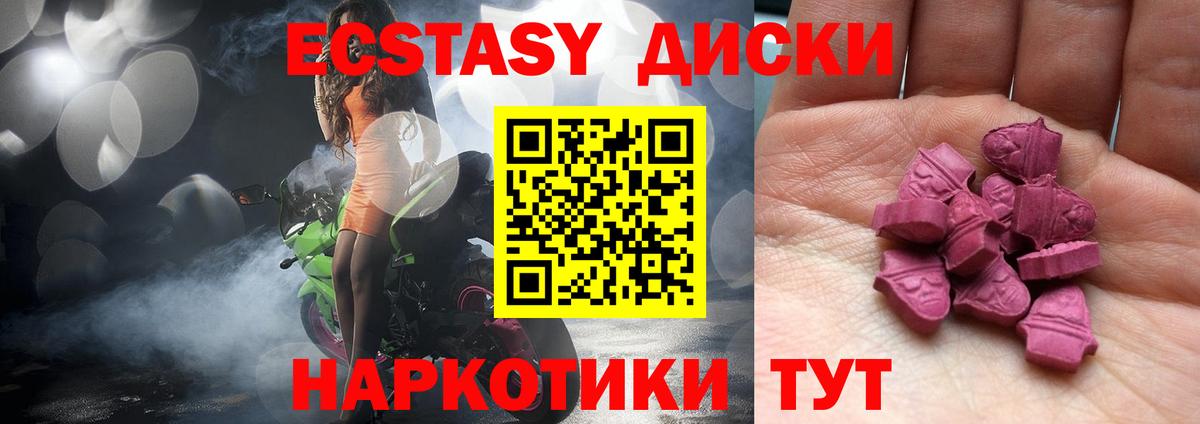 Ecstasy бентли Саранск