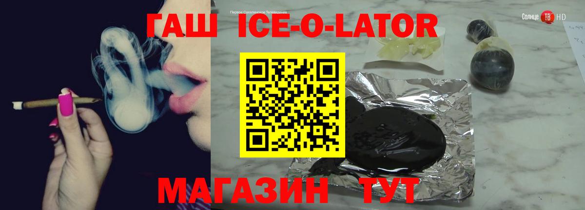 Саранск  Гашиш гарик  Гашиш индика сатива  ГАШ  Вход с VPN 