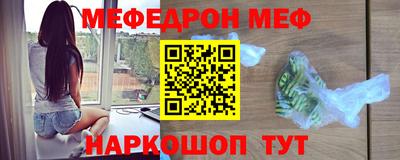 спиды Кудрово