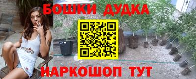спиды Кудрово