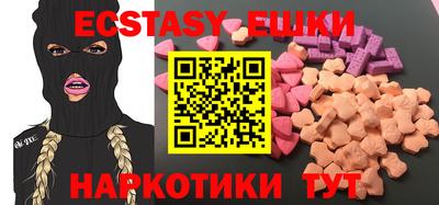 спиды Кудрово