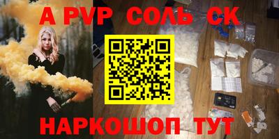 Альфа ПВП Кудымкар