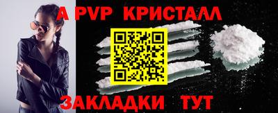 Альфа ПВП Кудымкар