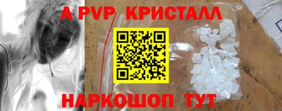 дживик Лесной