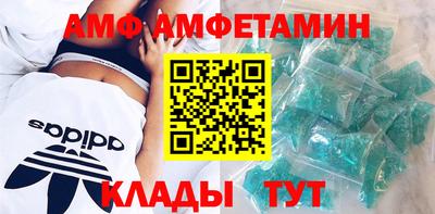 Альфа ПВП Кудымкар
