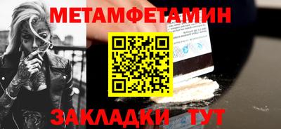 хмурый Кузнецк