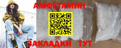спиды Кудрово