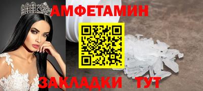 спиды Кудрово