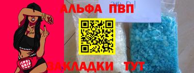 спиды Кудрово