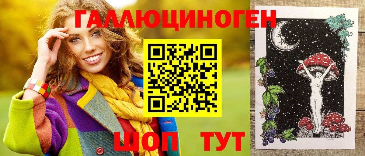 Псилоцибиновые грибы мицелий  Галлюциногенные грибы Cubensis  Вход с VPN  Саранск 