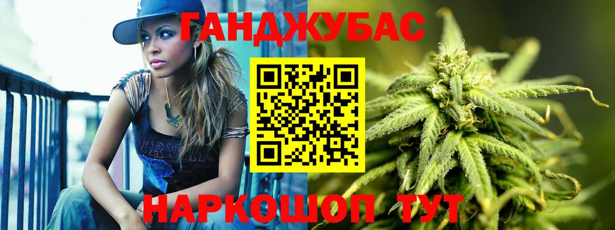 Бошки марихуана LSD WEED  Вход с VPN  Бошки марихуана THC 21%  Саранск  Марихуана SATIVA & INDICA 